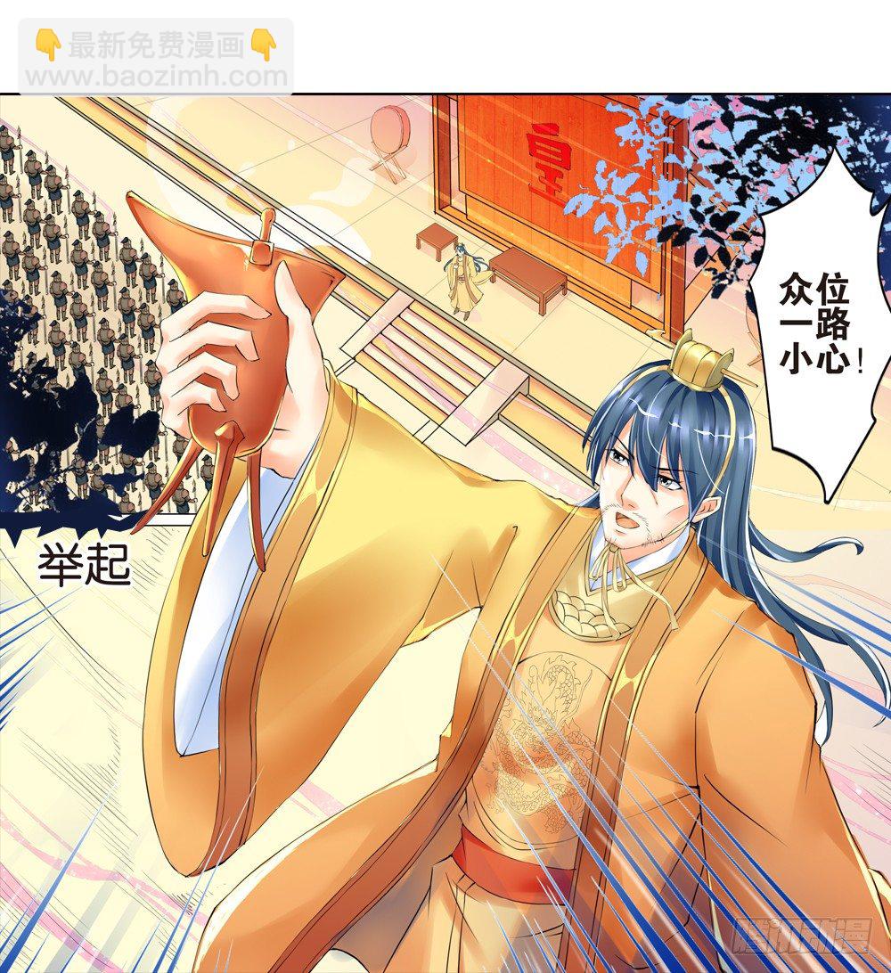 03 誓言（下）-第3话