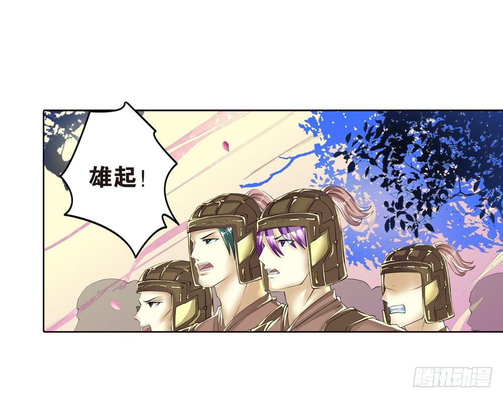 03 誓言（下）-第3话