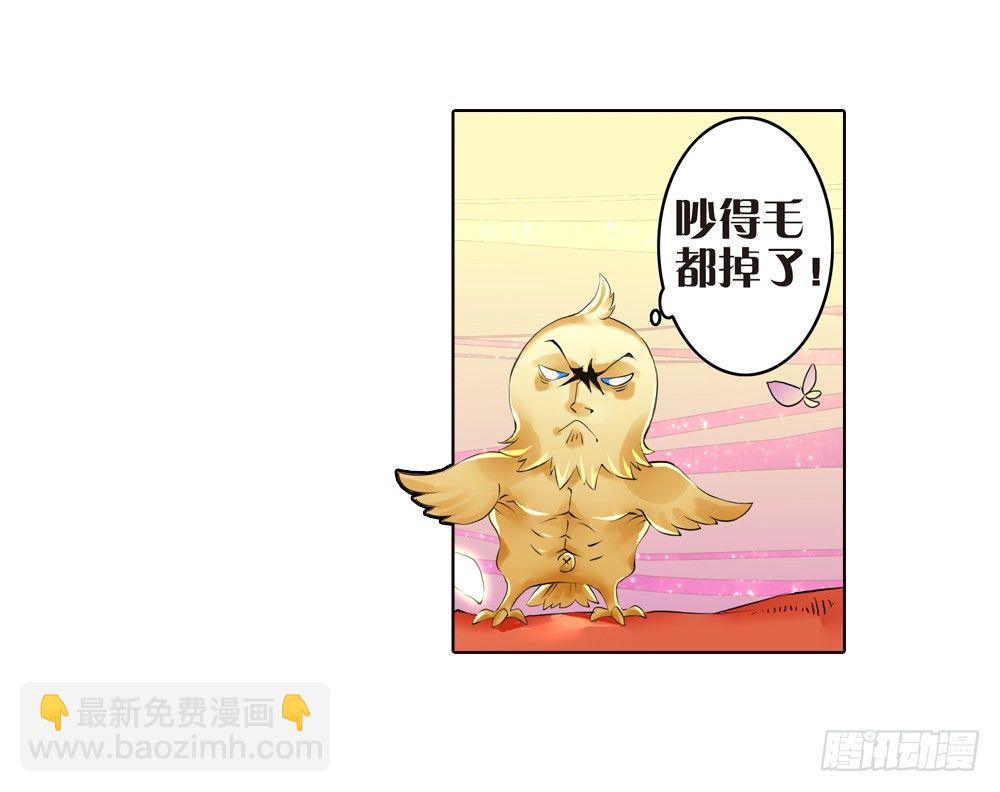 03 誓言（下）-第3话