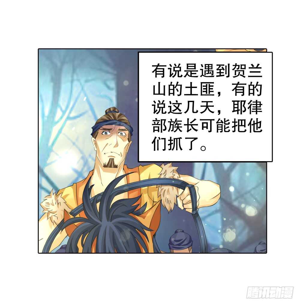 21 生情（下）-第21话