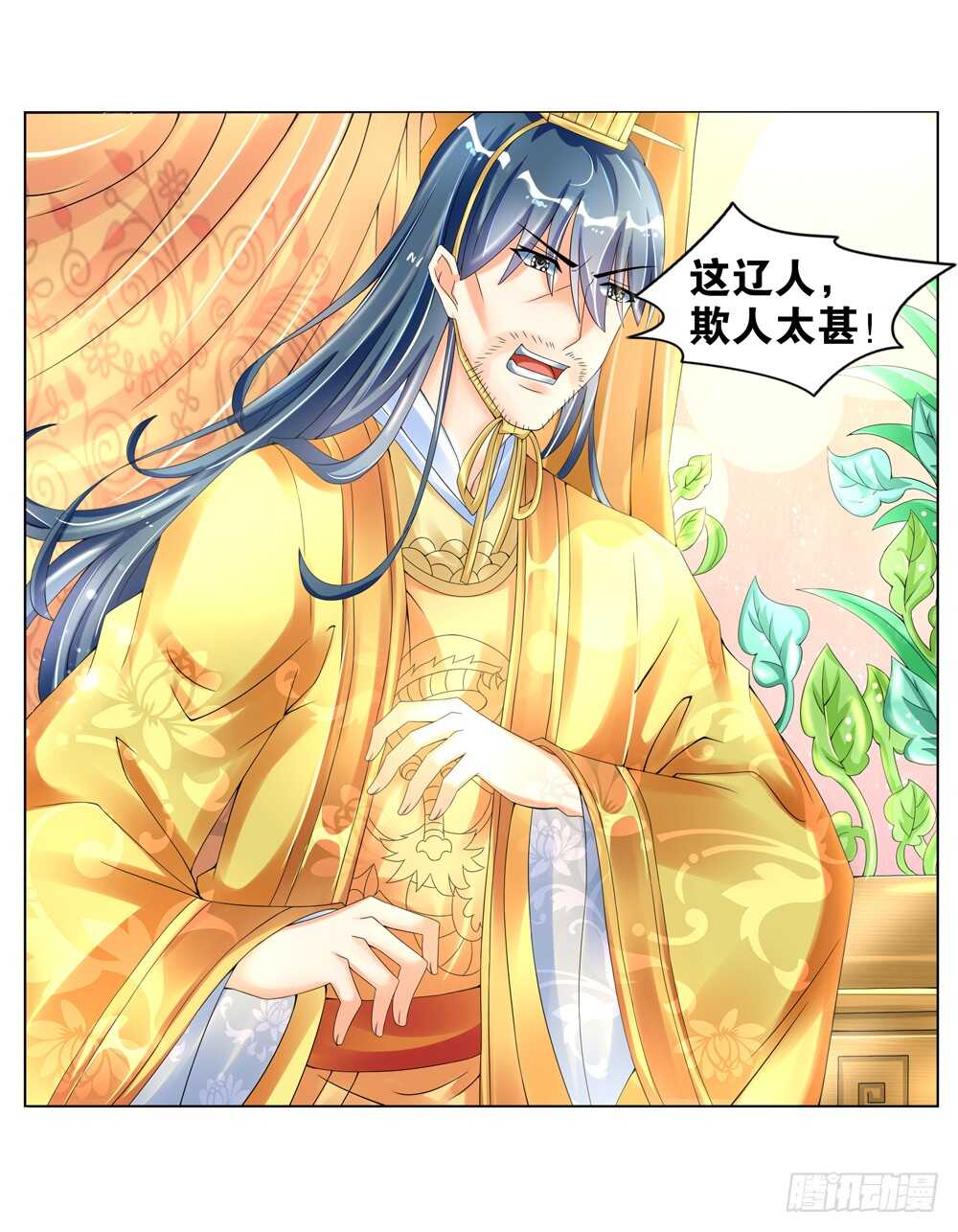 21 生情（下）-第21话