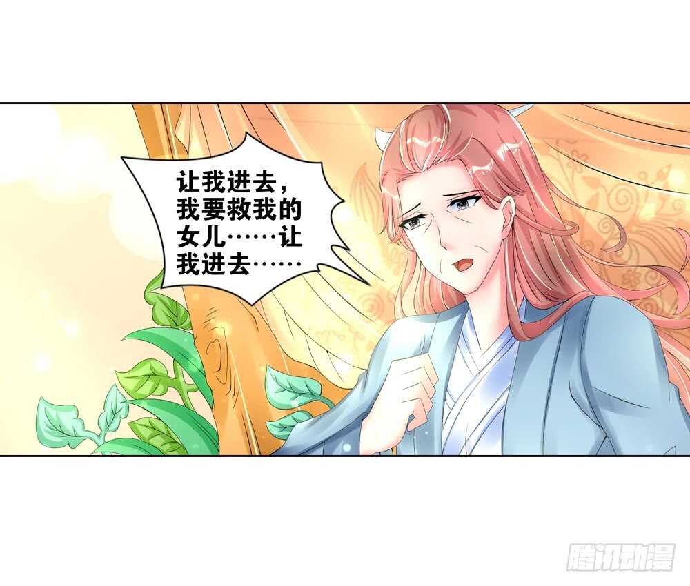 21 生情（下）-第21话