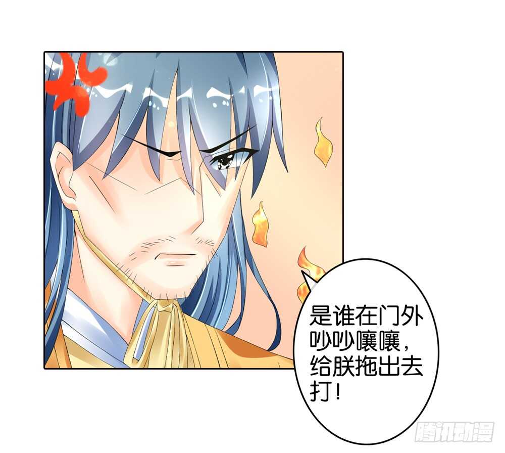 21 生情（下）-第21话