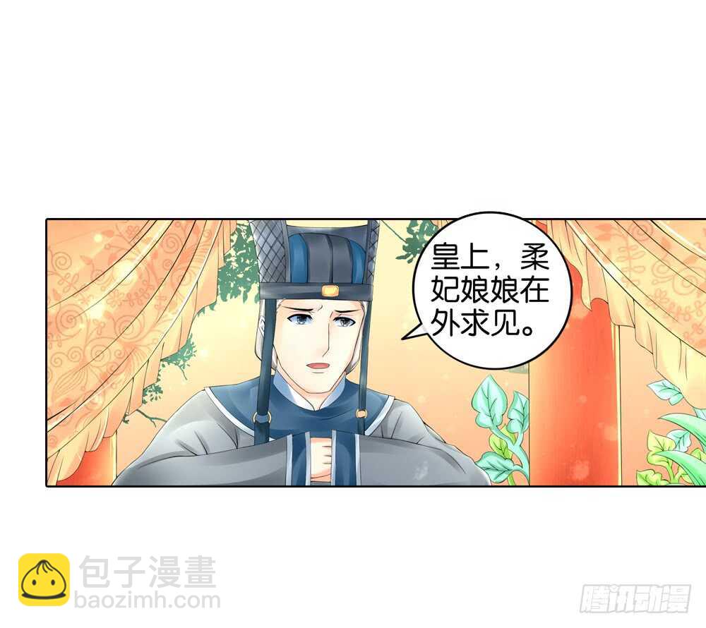 21 生情（下）-第21话