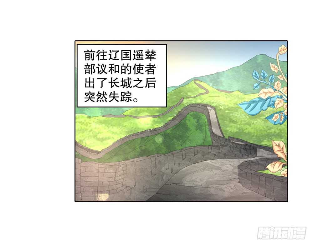 21 生情（下）-第21话