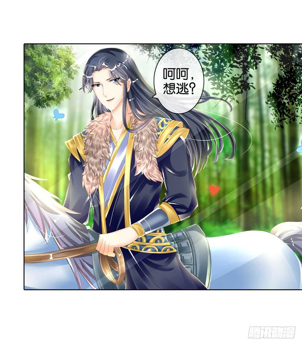 23 阳光（中）-第23话