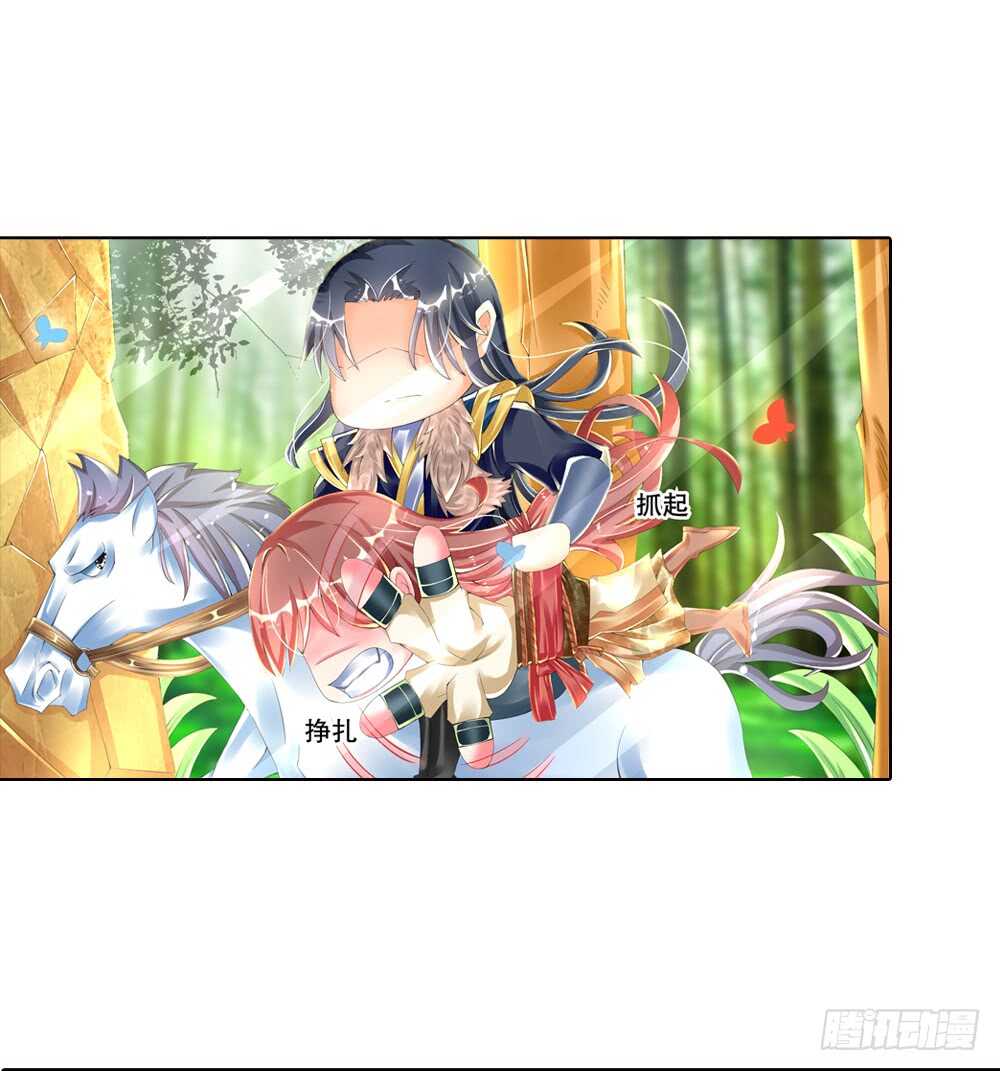 23 阳光（中）-第23话