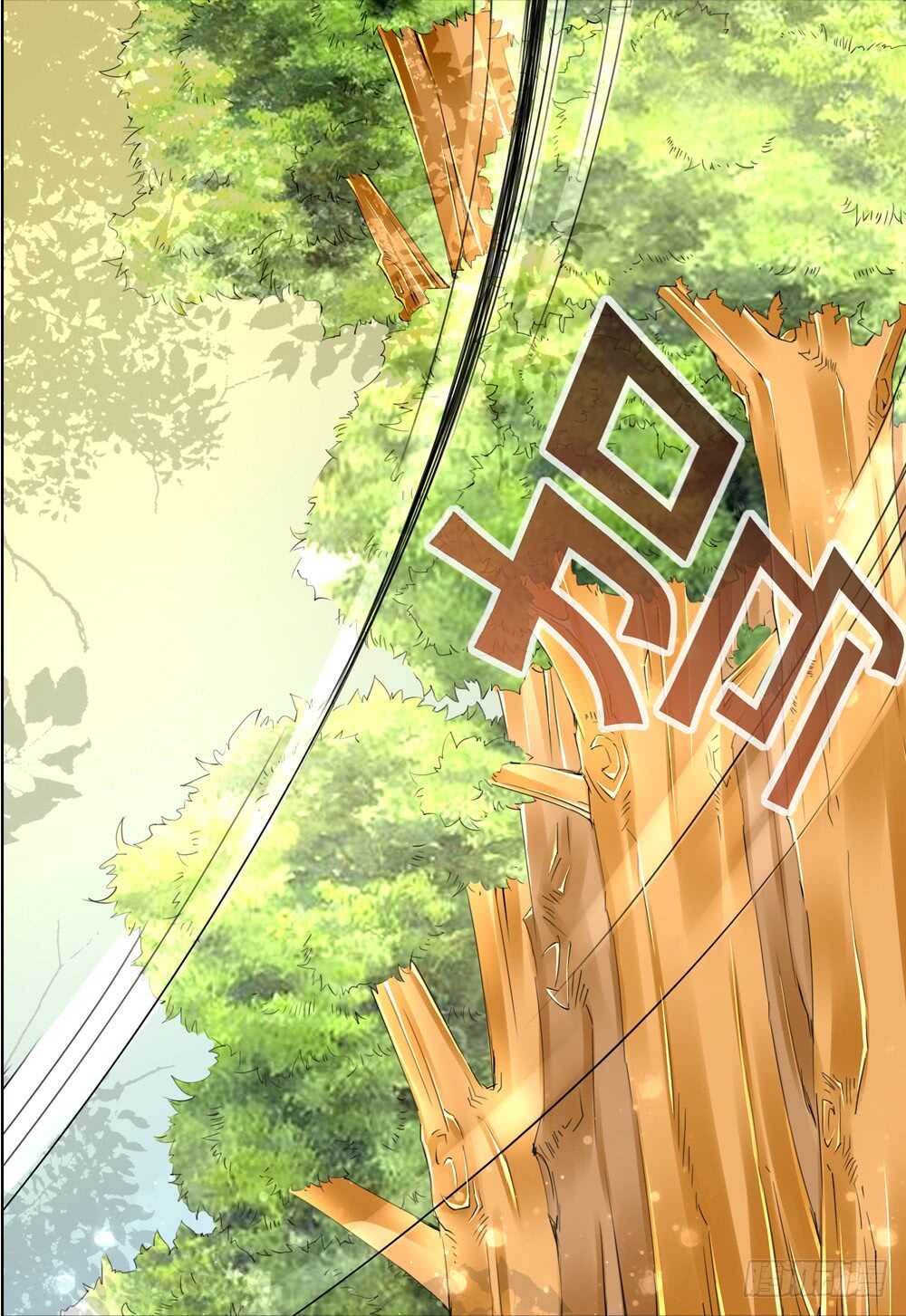 23 阳光（中）-第23话