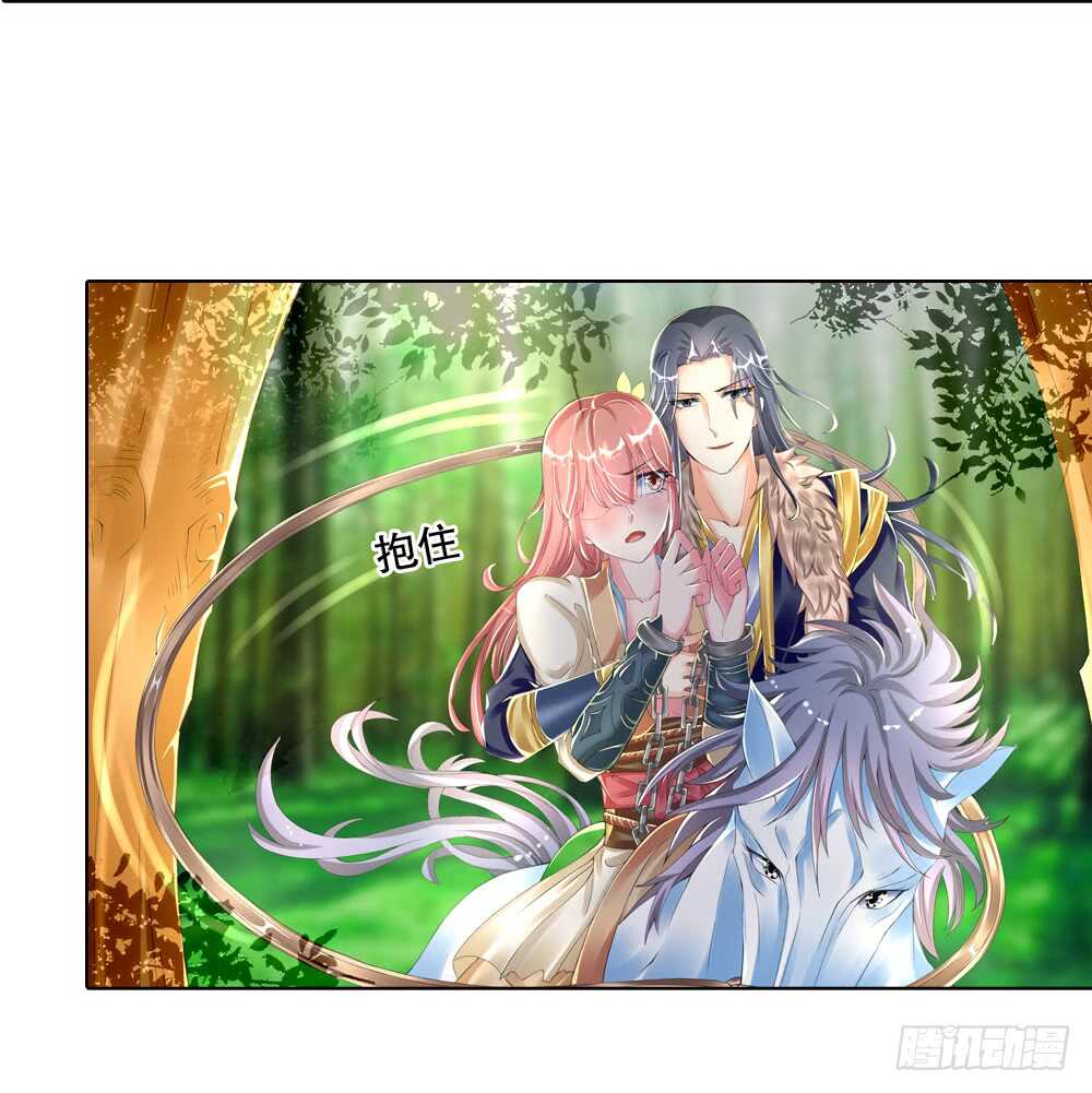 23 阳光（中）-第23话