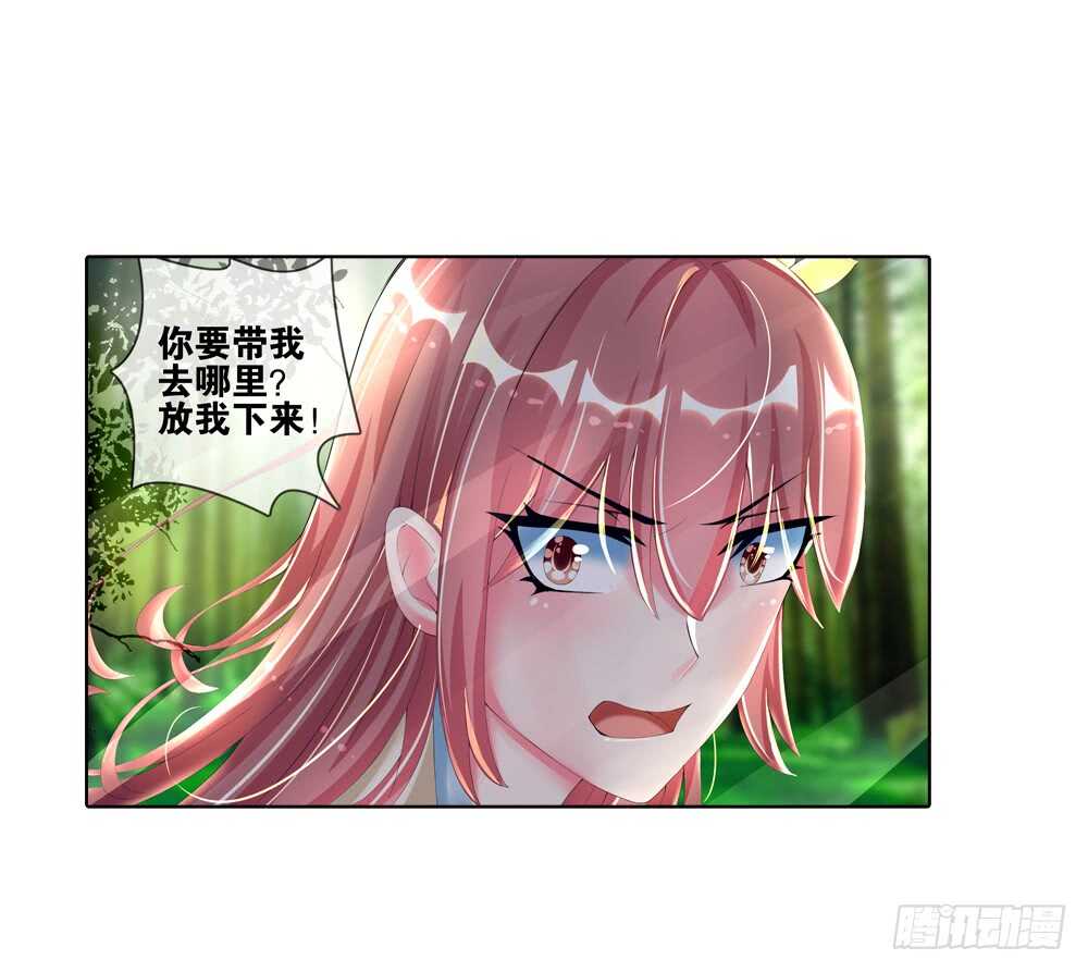 23 阳光（中）-第23话