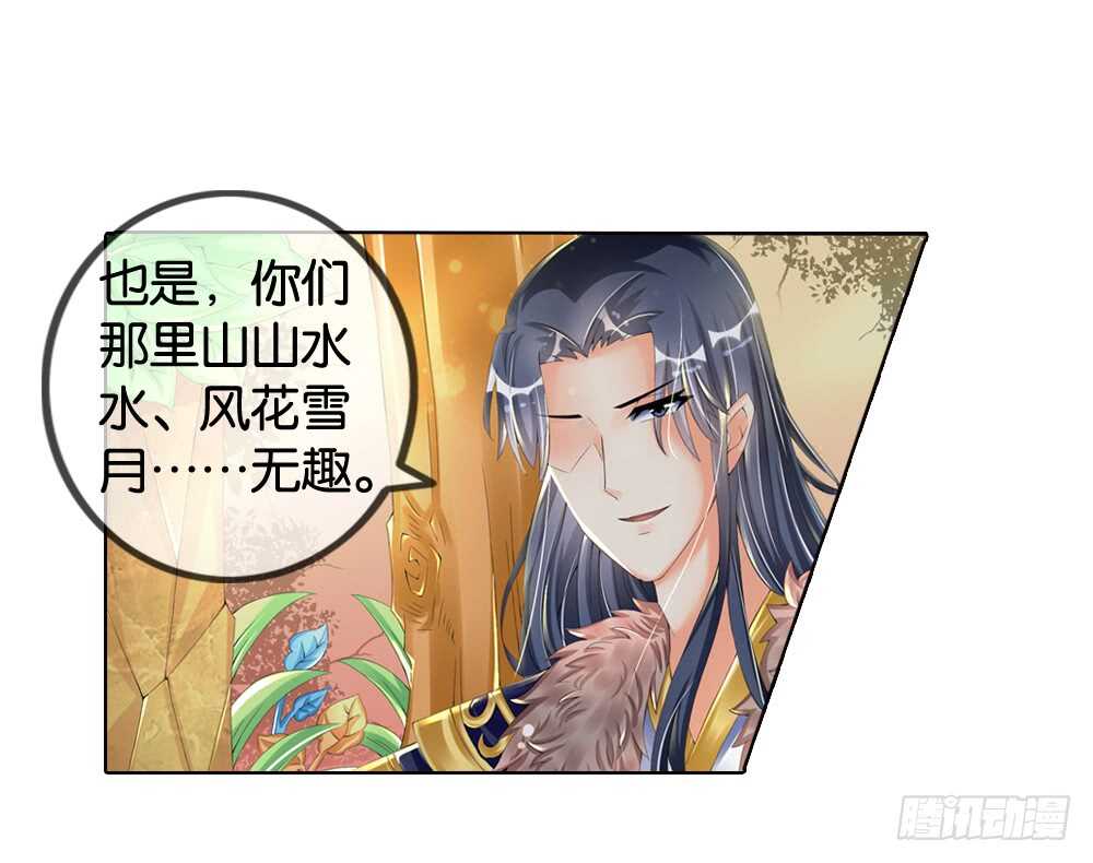 23 阳光（中）-第23话