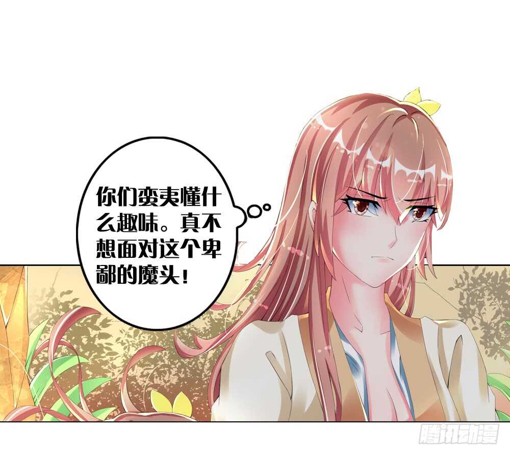 23 阳光（中）-第23话