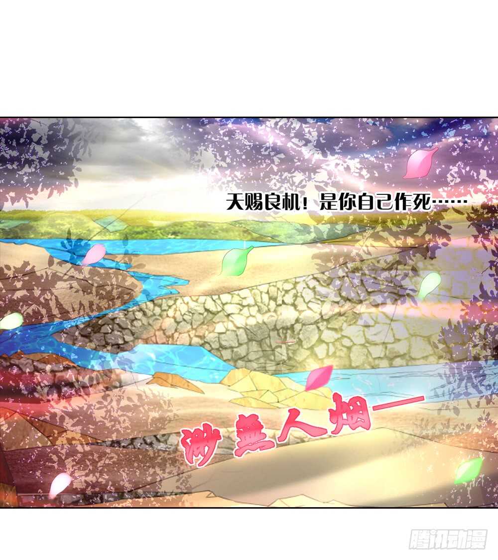 25 意外（上）-第25话