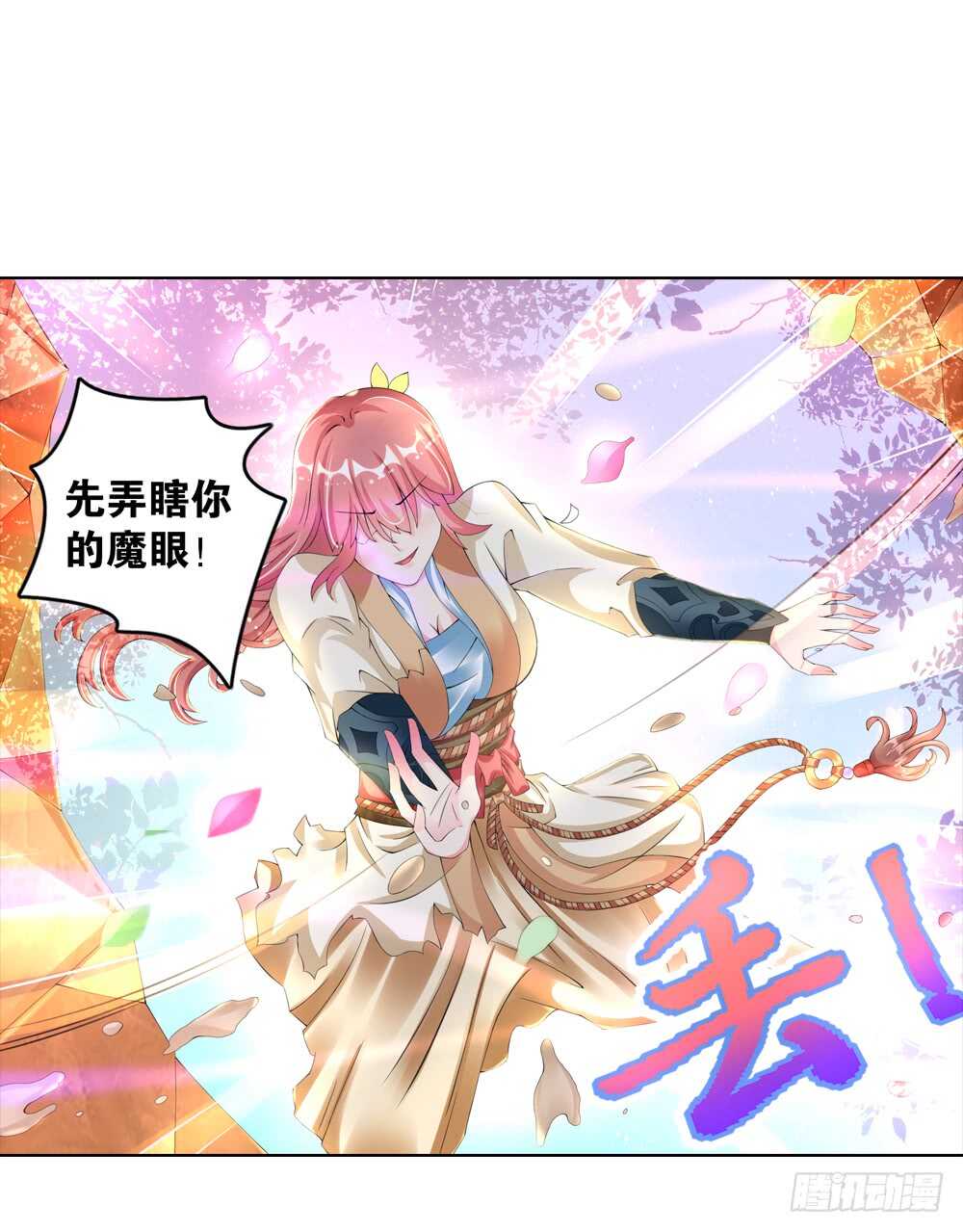 25 意外（上）-第25话