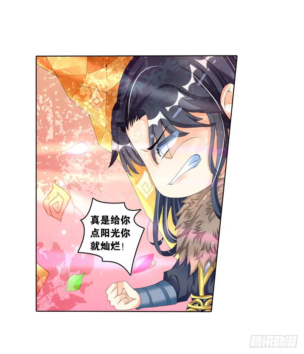 25 意外（上）-第25话