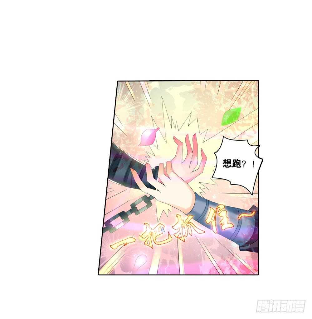 25 意外（上）-第25话