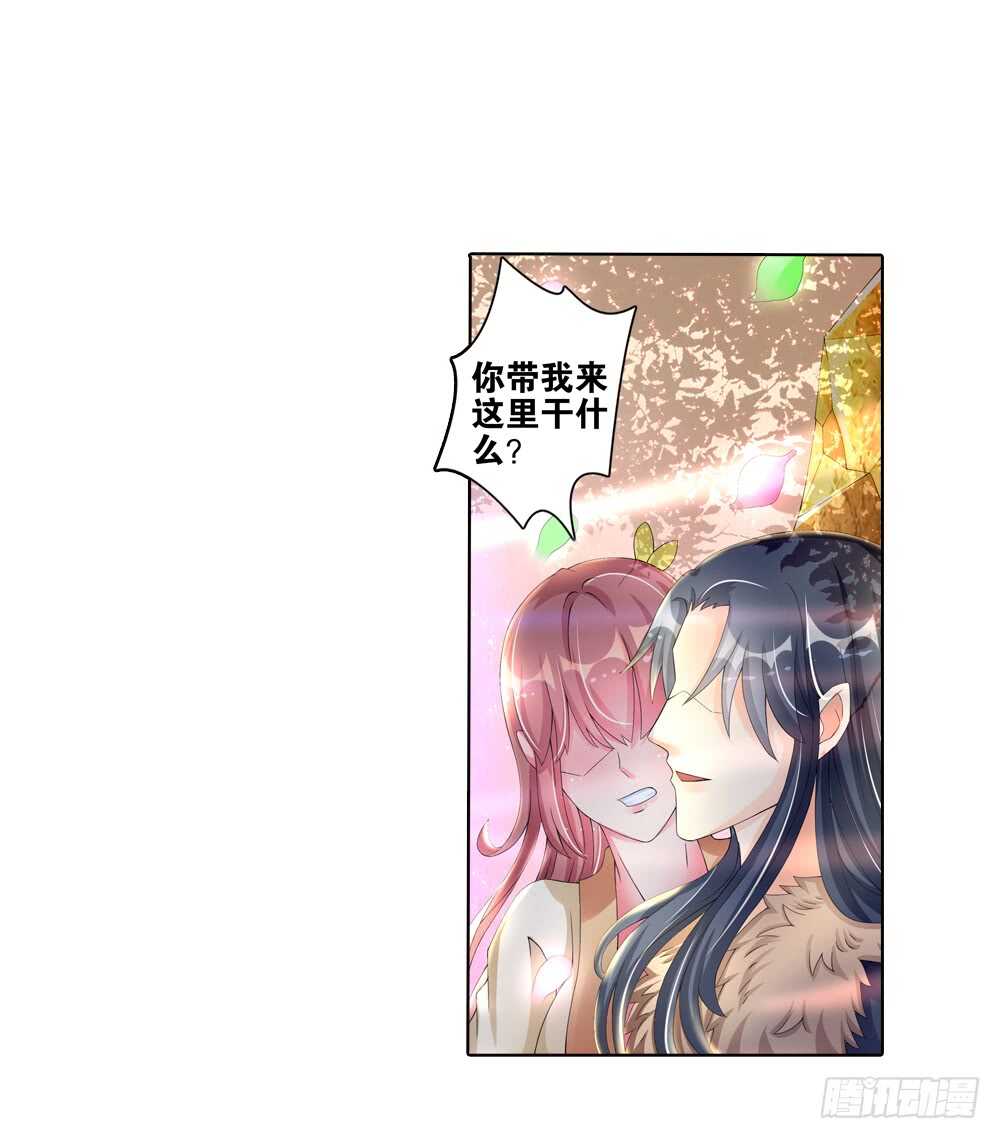 25 意外（上）-第25话