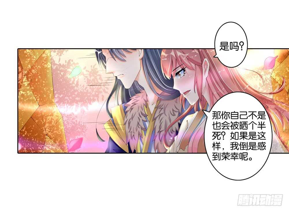 25 意外（上）-第25话