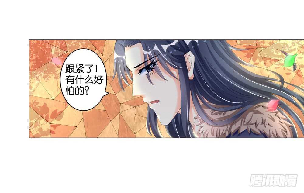 27 意外（下）-第27话