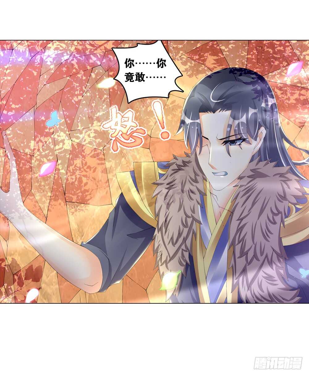 27 意外（下）-第27话