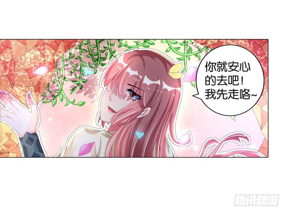 27 意外（下）-第27话