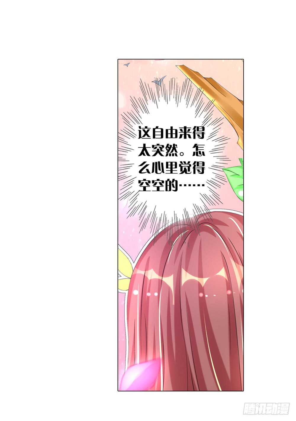 27 意外（下）-第27话