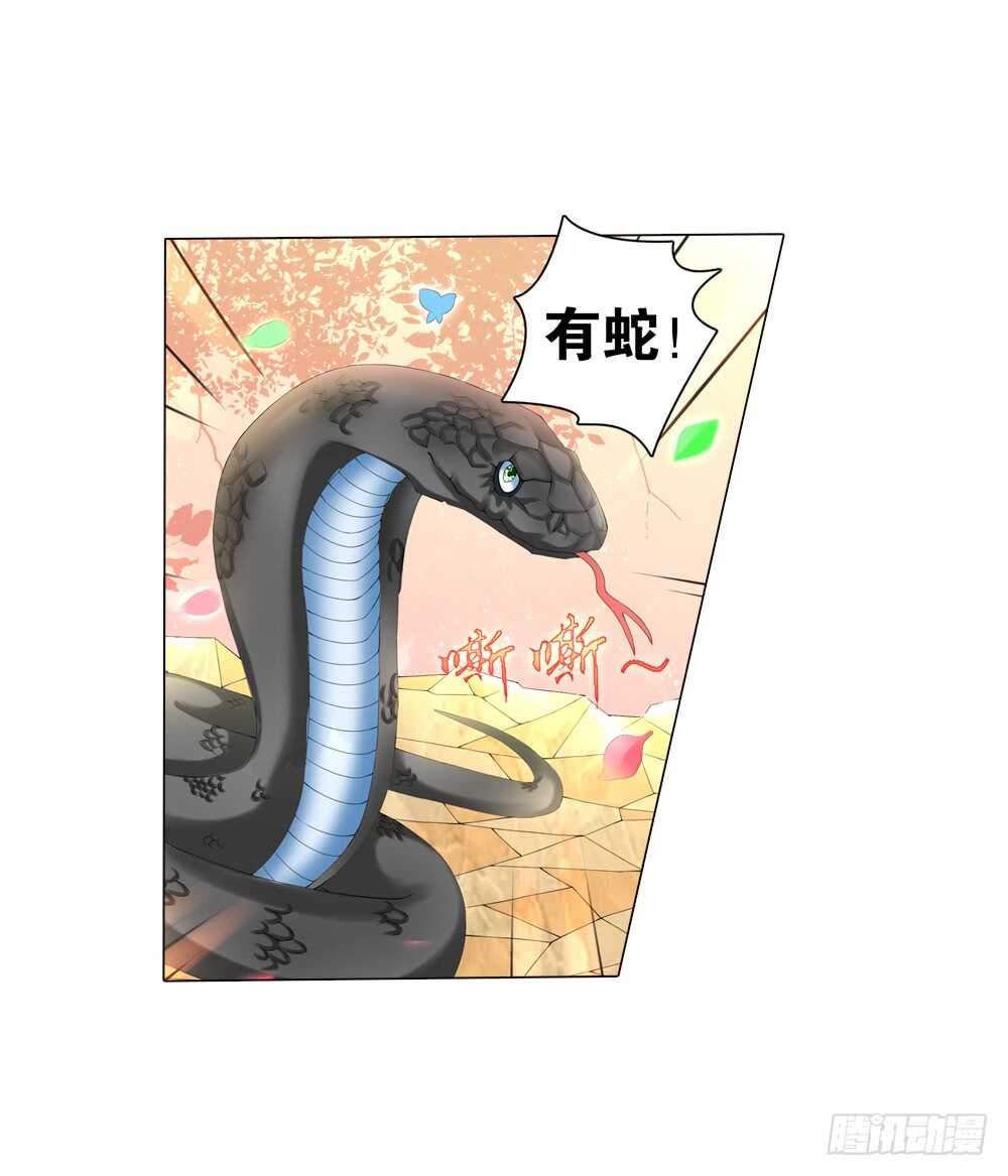 27 意外（下）-第27话