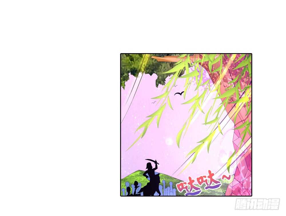 29 饮血（中）-第29话