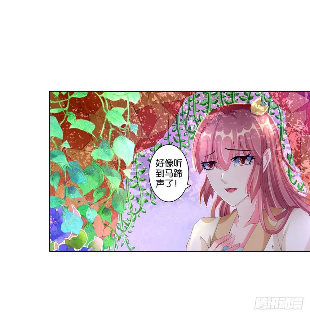 29 饮血（中）-第29话