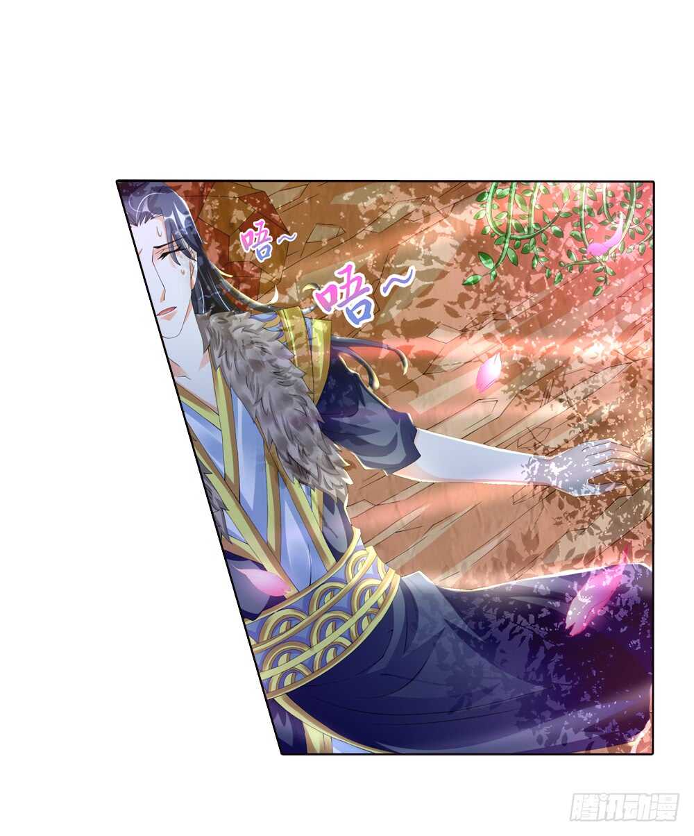 29 饮血（中）-第29话