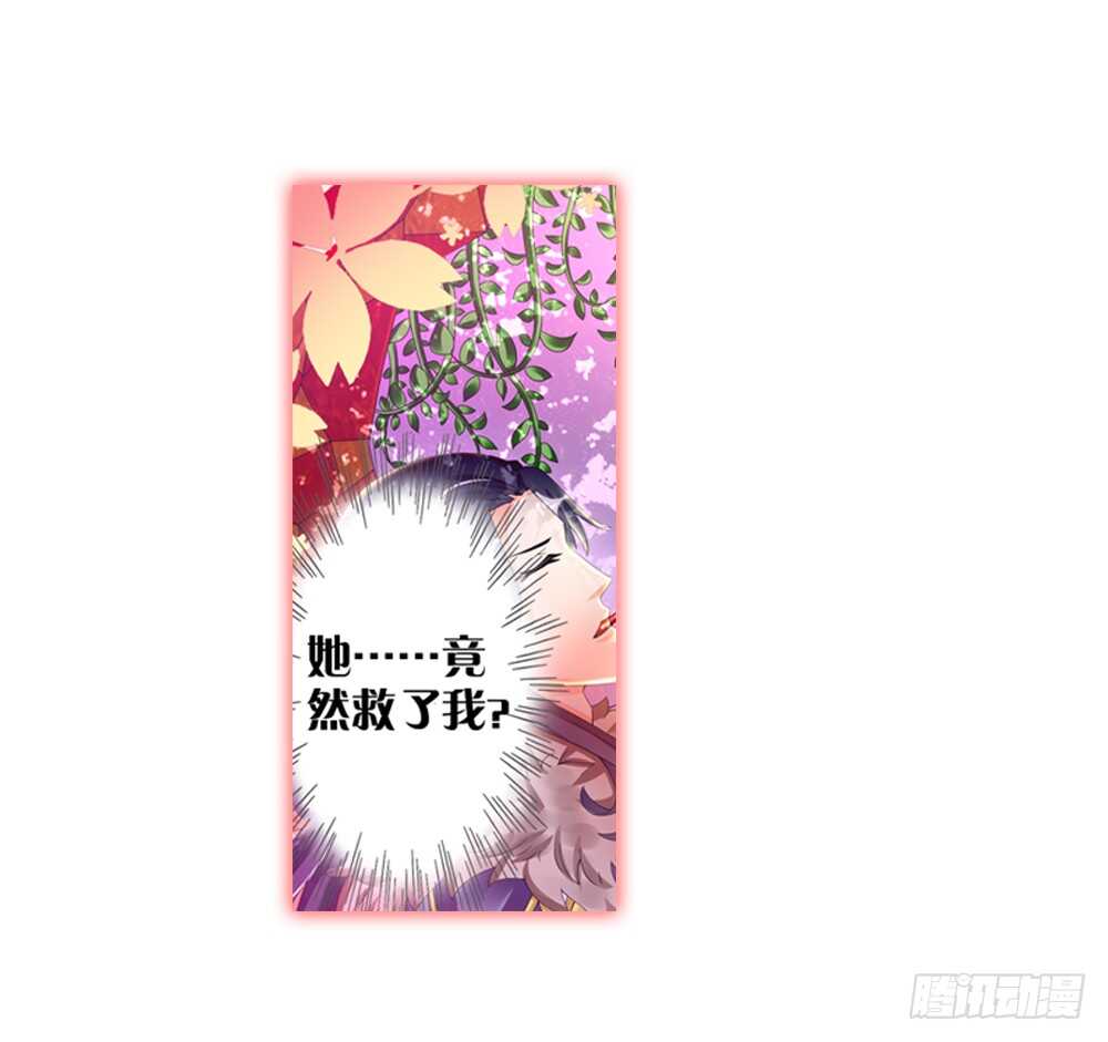 29 饮血（中）-第29话