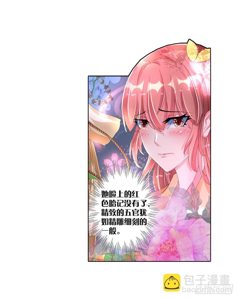 29 饮血（中）-第29话