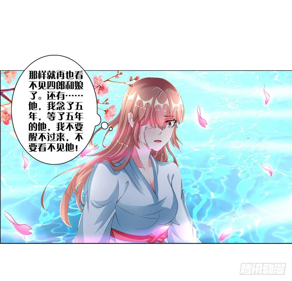 31 病危（上）-第31话