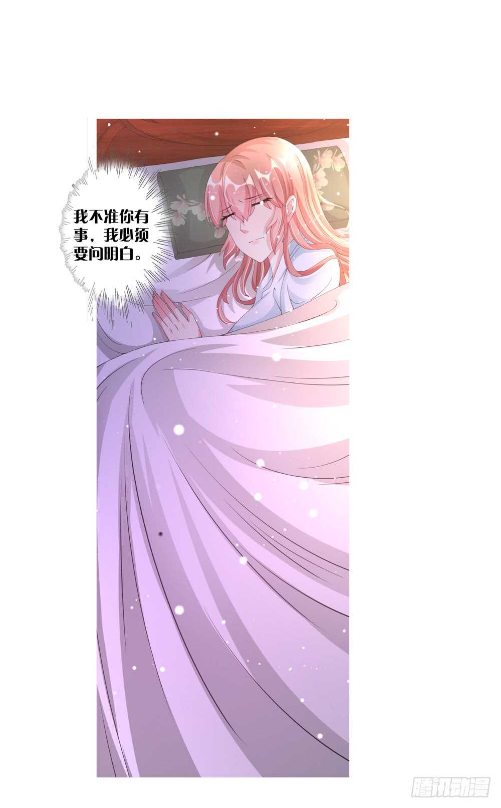 31 病危（上）-第31话