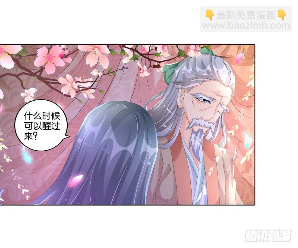 33 病危（下）-第33话