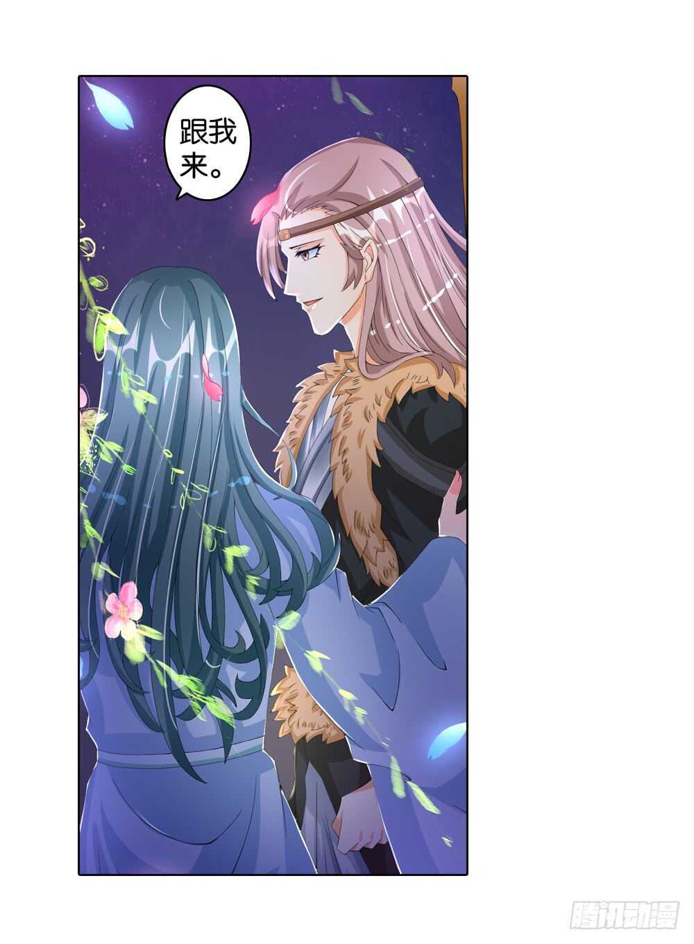 35 旧伤（中）-第35话