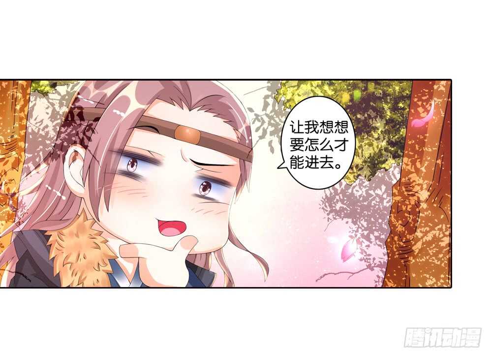 35 旧伤（中）-第35话