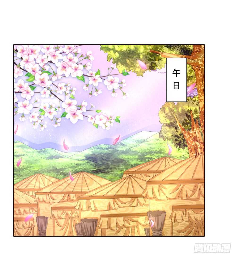 35 旧伤（中）-第35话