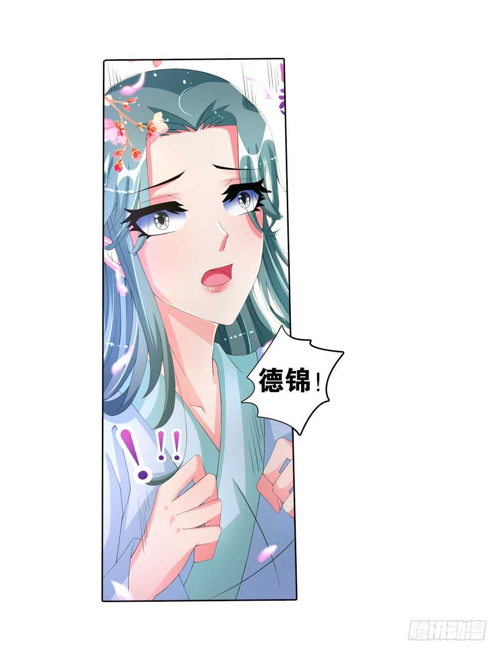 35 旧伤（中）-第35话