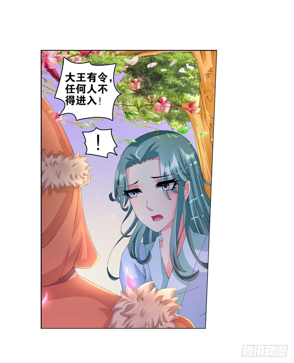 35 旧伤（中）-第35话