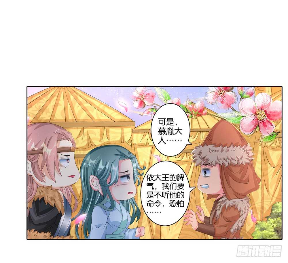 35 旧伤（中）-第35话