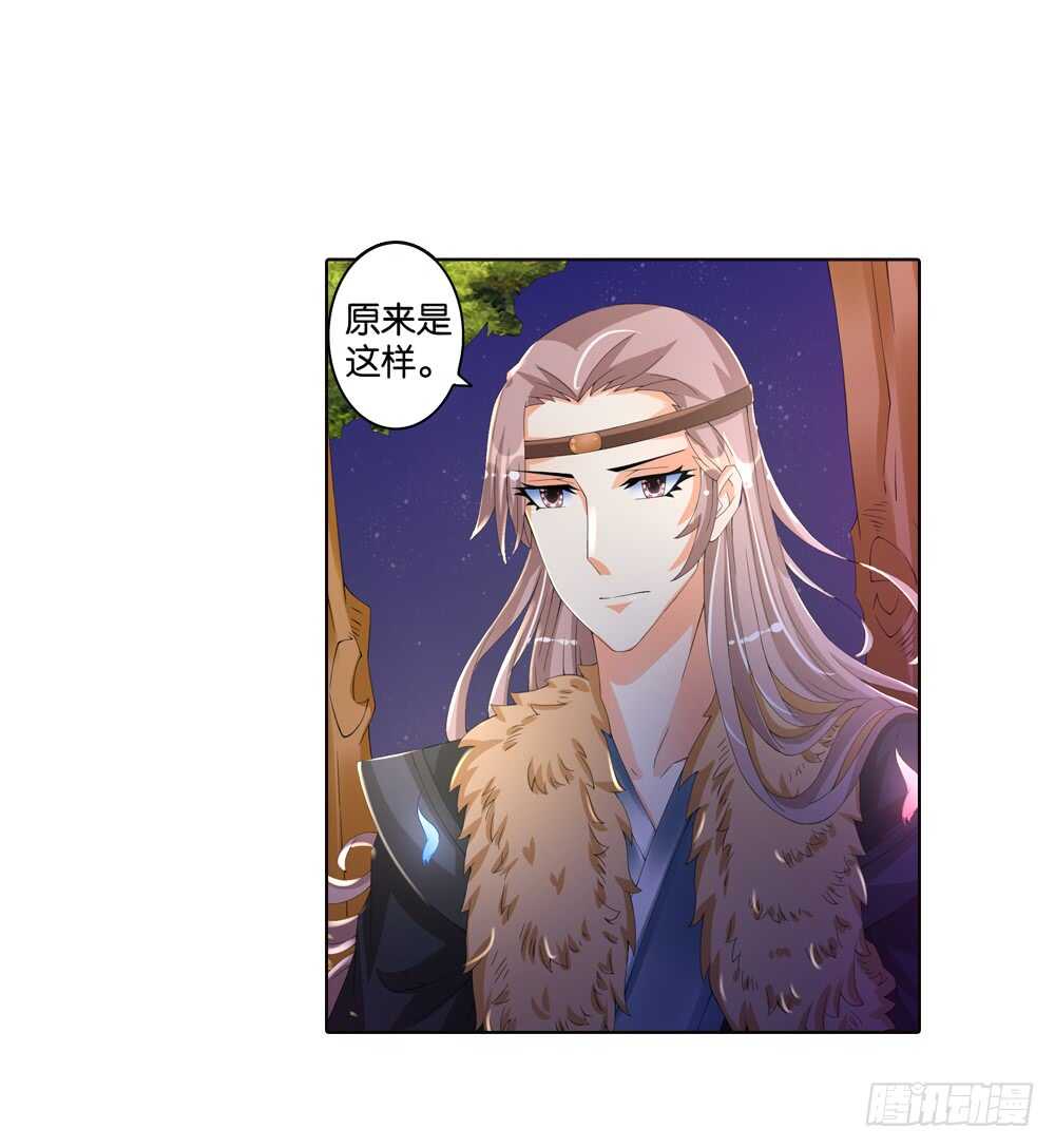 35 旧伤（中）-第35话