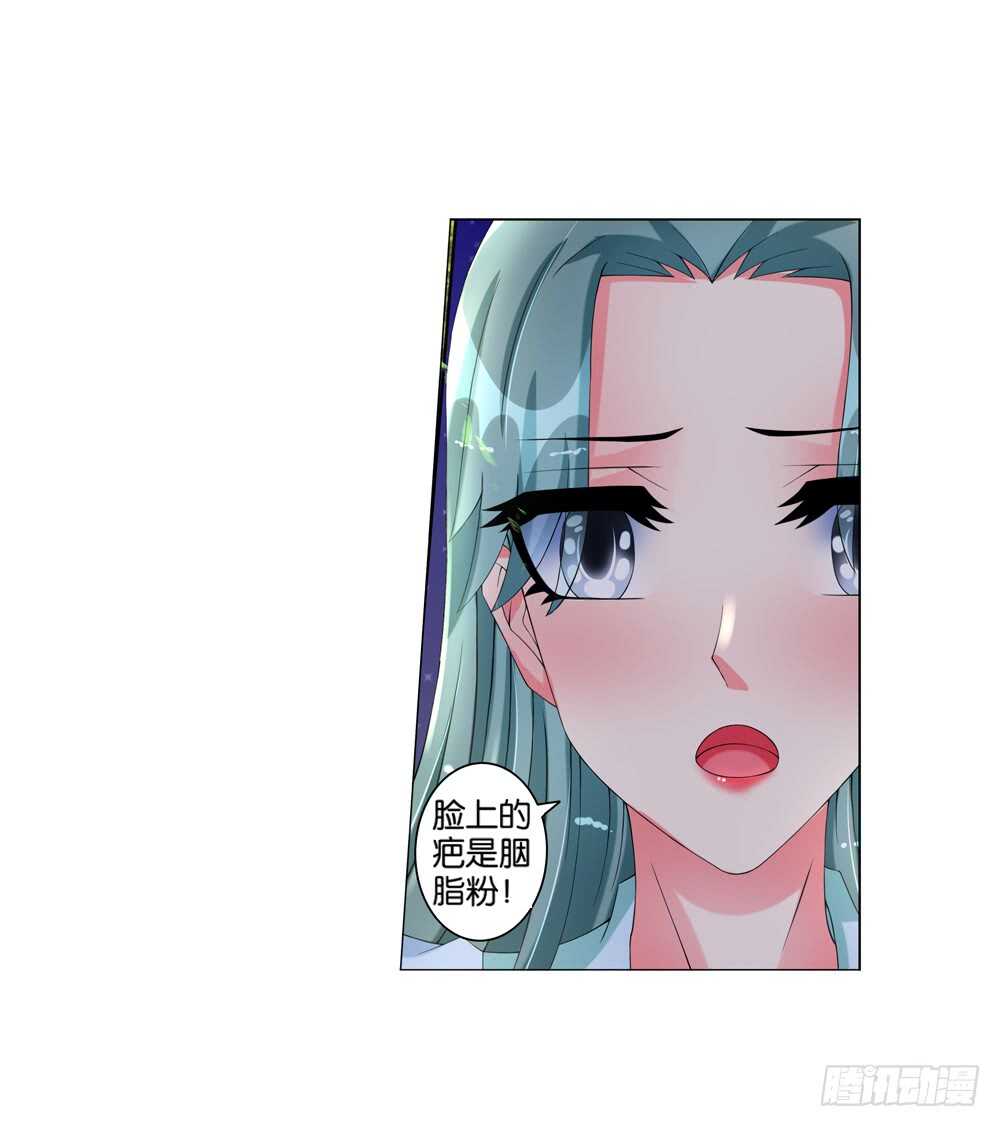 35 旧伤（中）-第35话