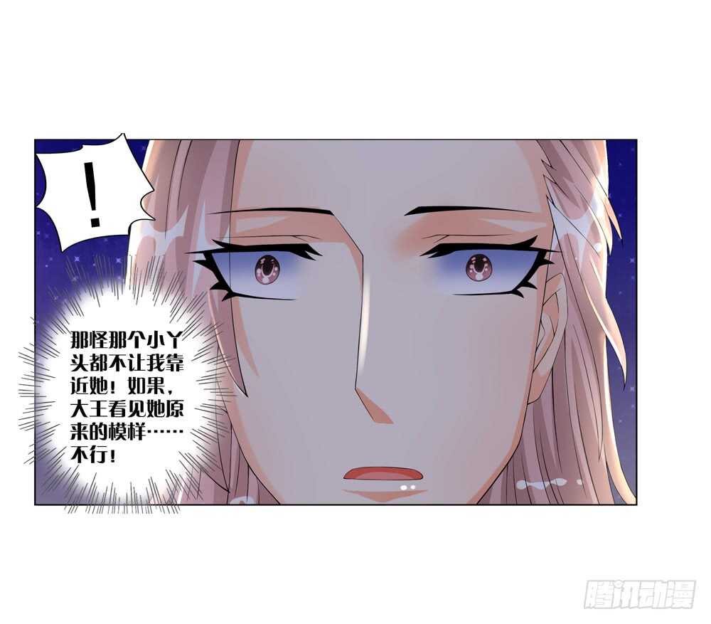 35 旧伤（中）-第35话