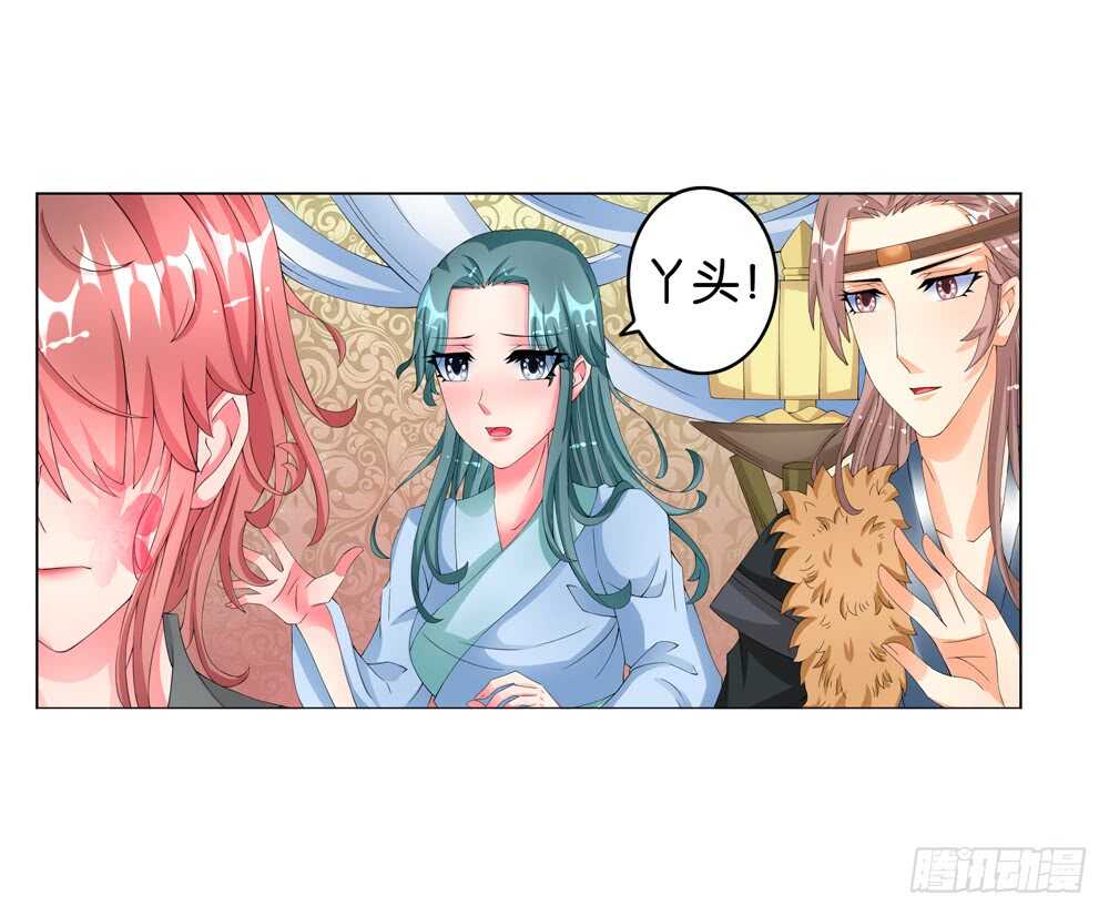 37 种下仇恨（上）-第37话