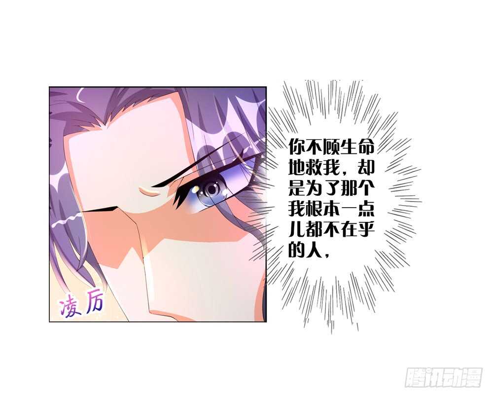 37 种下仇恨（上）-第37话