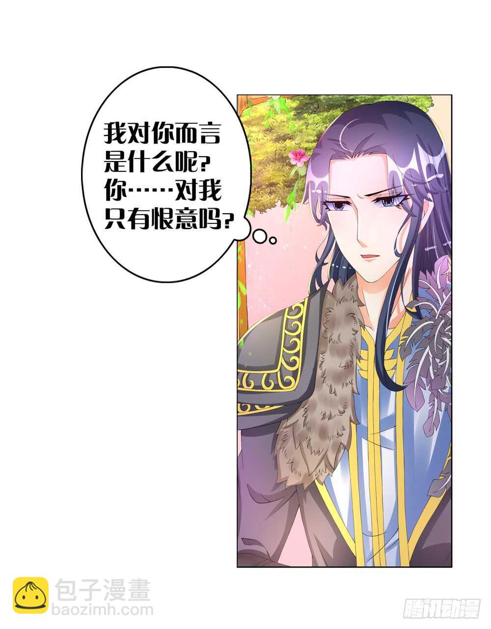 37 种下仇恨（上）-第37话