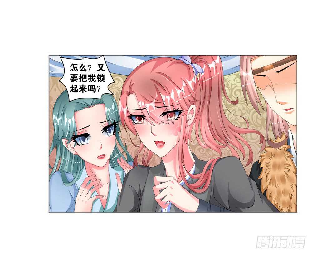 37 种下仇恨（上）-第37话