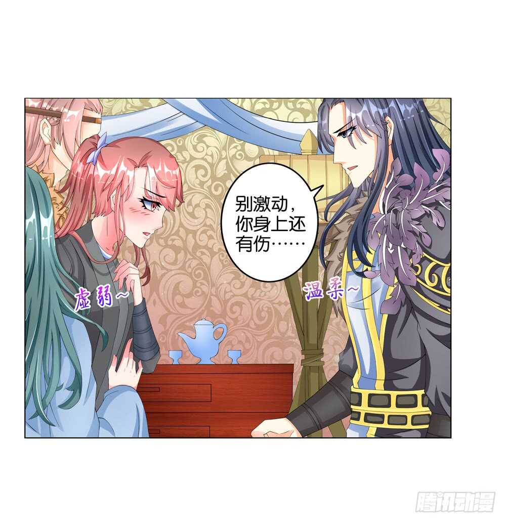 37 种下仇恨（上）-第37话