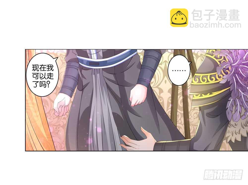 37 种下仇恨（上）-第37话